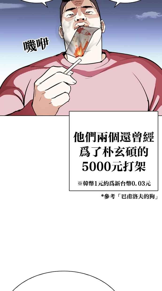 第235页