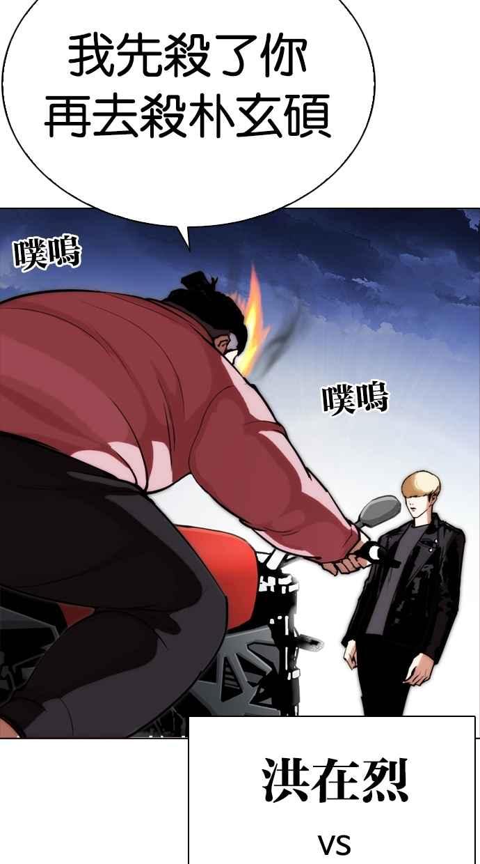 第237页