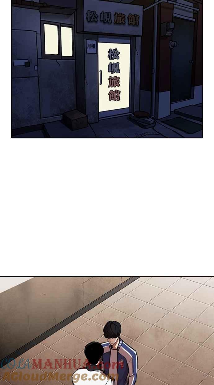 第241页