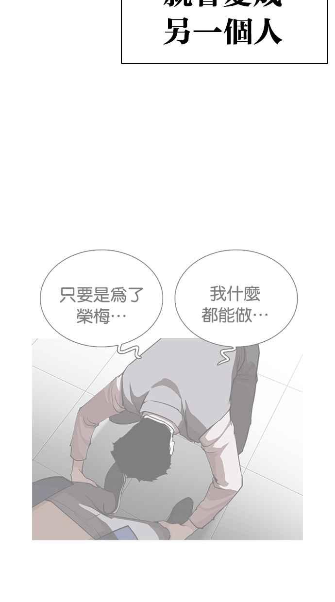 第247页