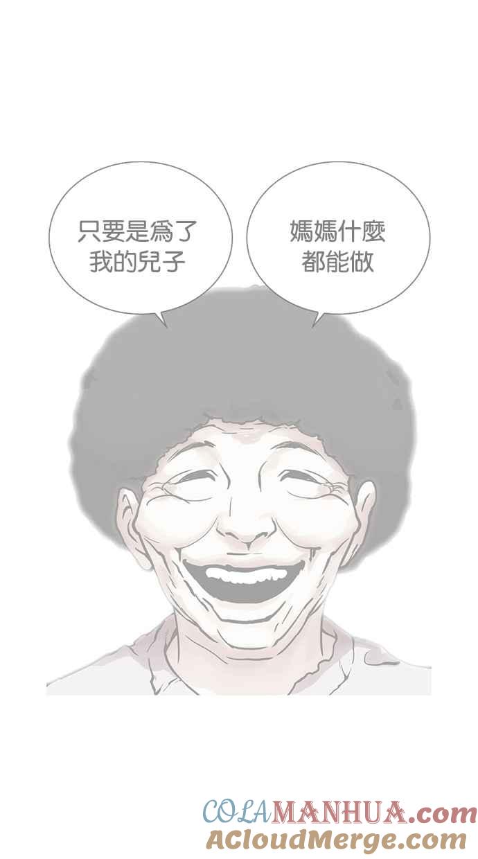 第249页