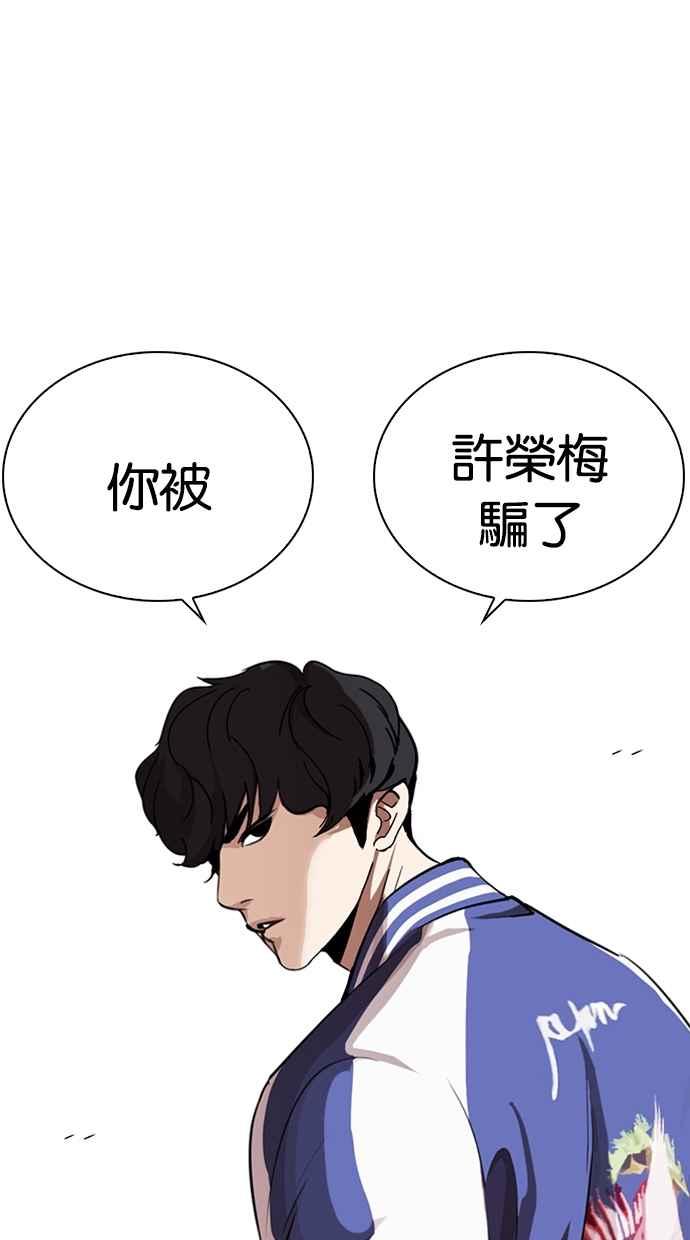 第251页