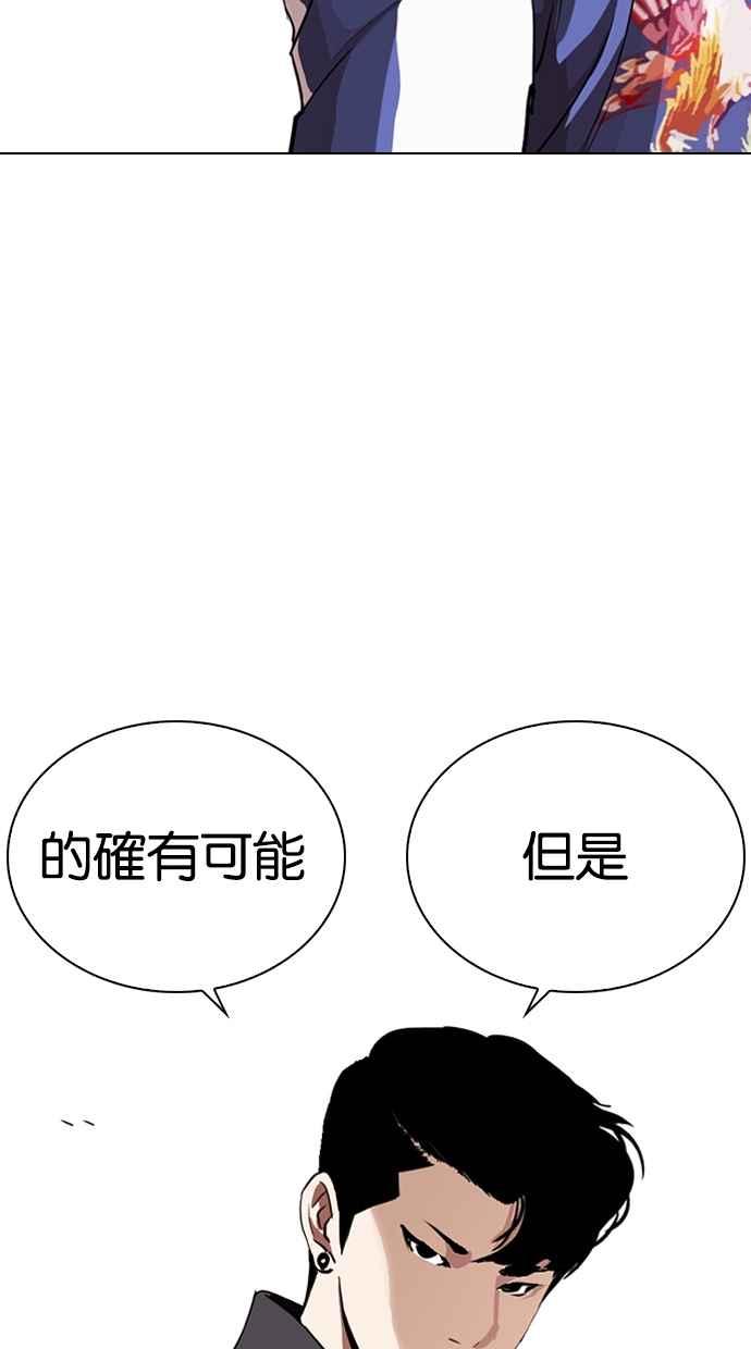 第253页