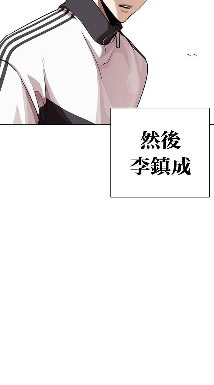 第255页