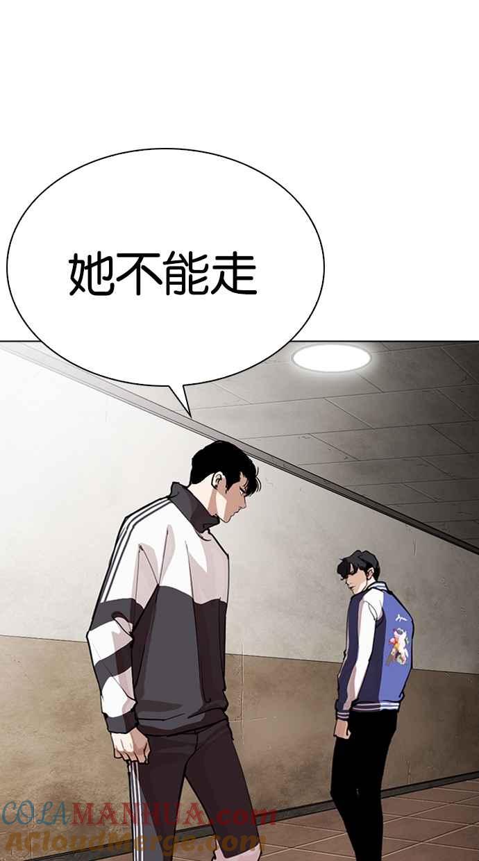 第257页