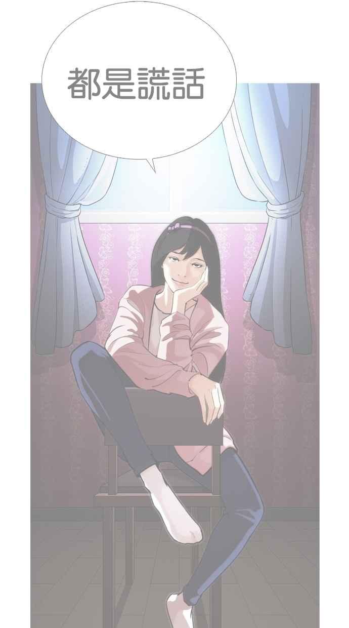 第263页