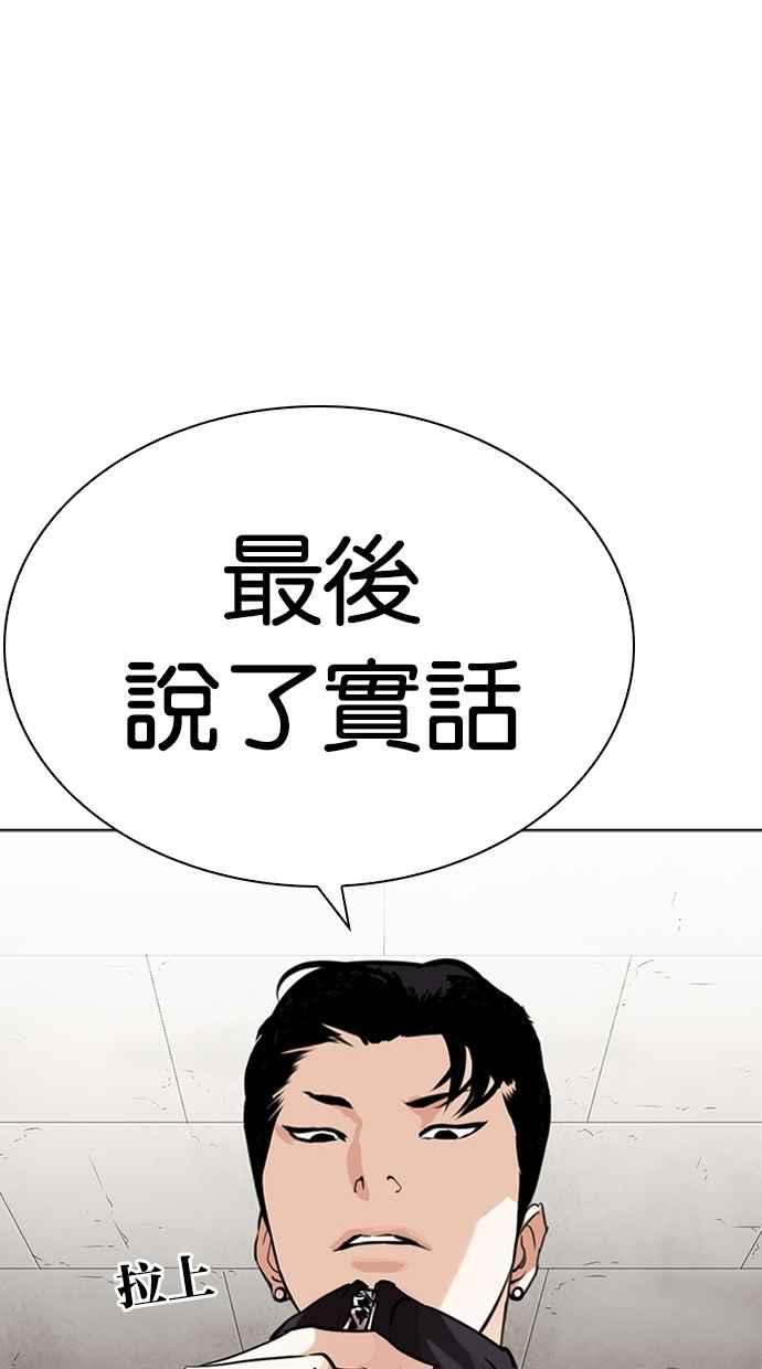 第267页