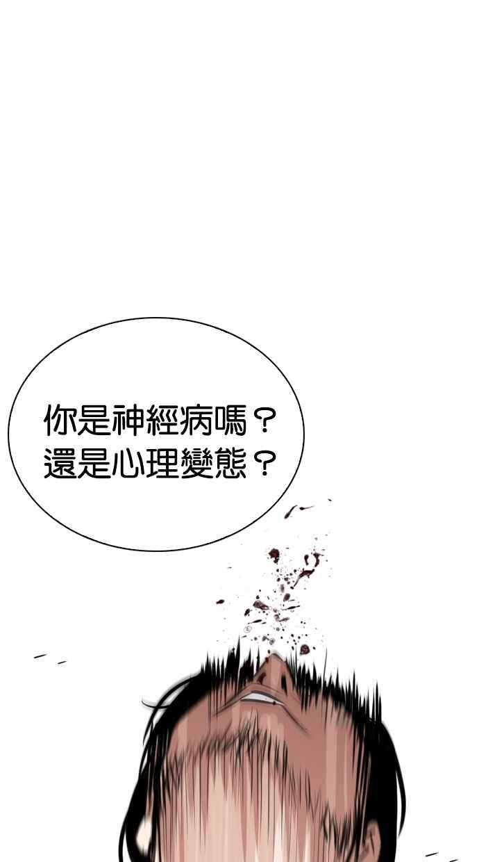 第199页