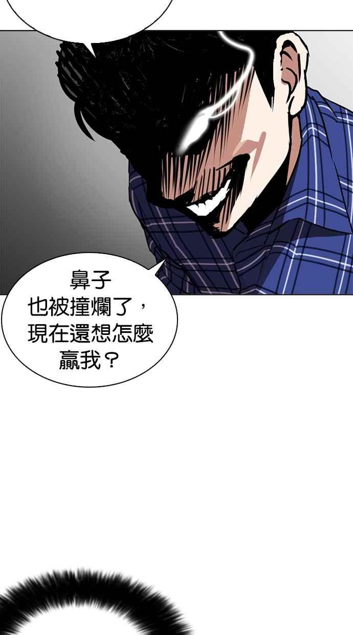 第203页