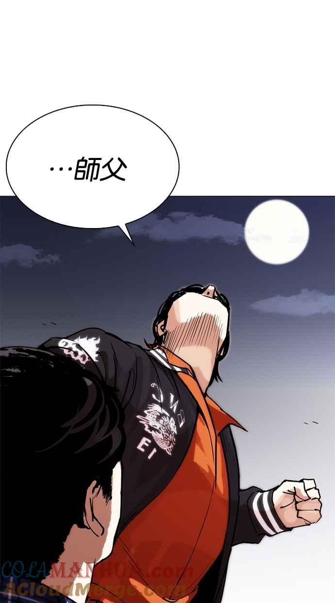 第209页