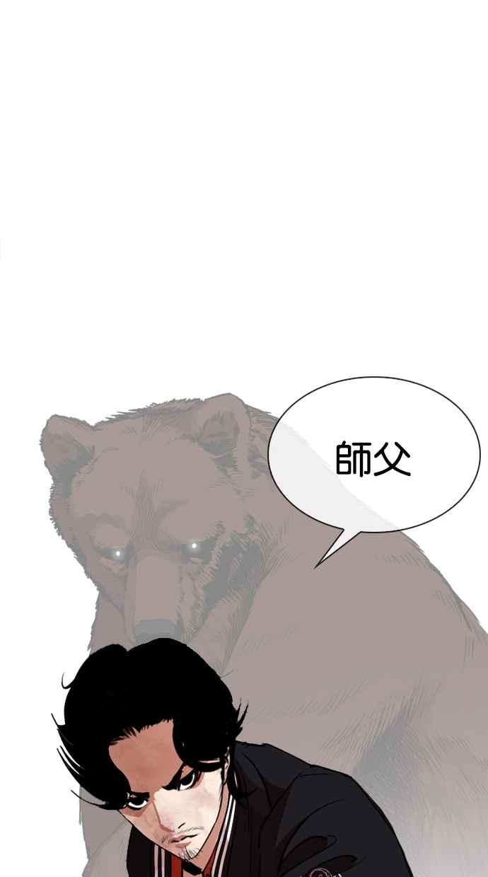 第243页