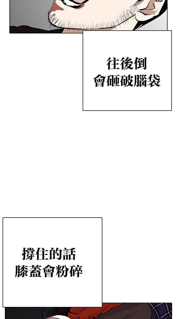 第181页