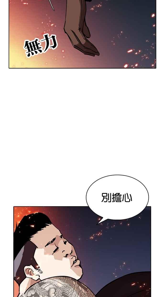 第203页