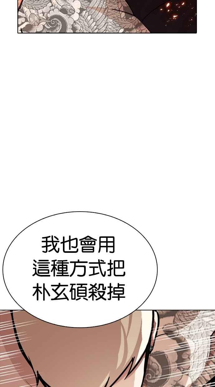 第205页