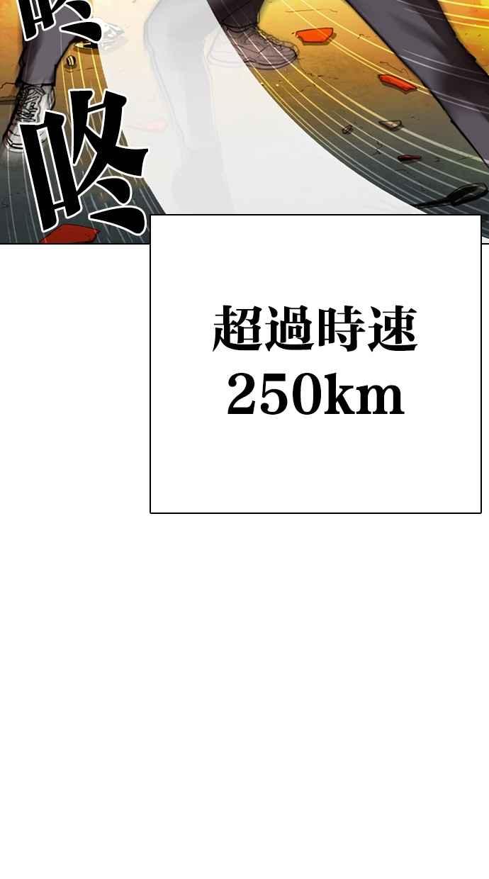 第223页