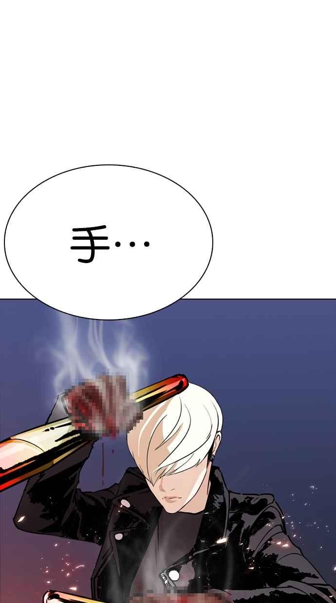 第237页