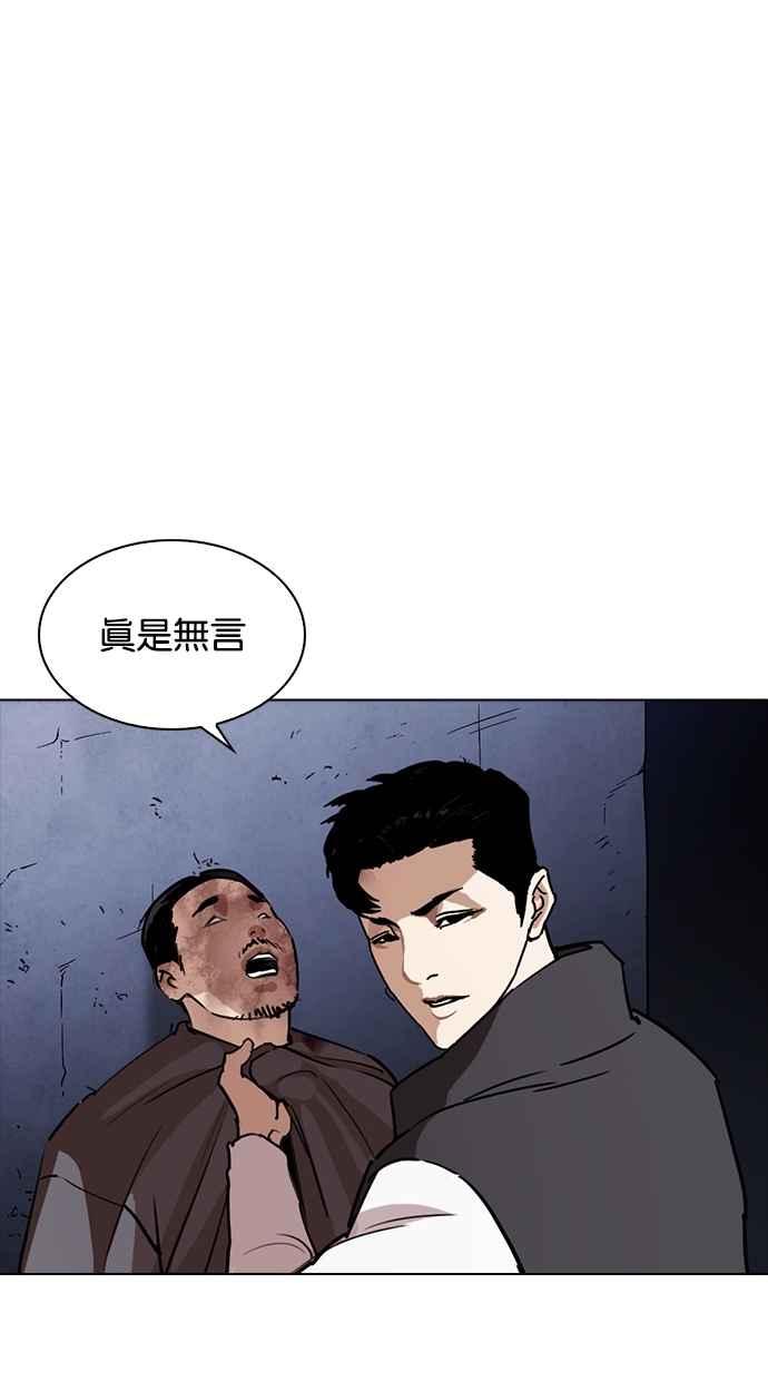 第243页