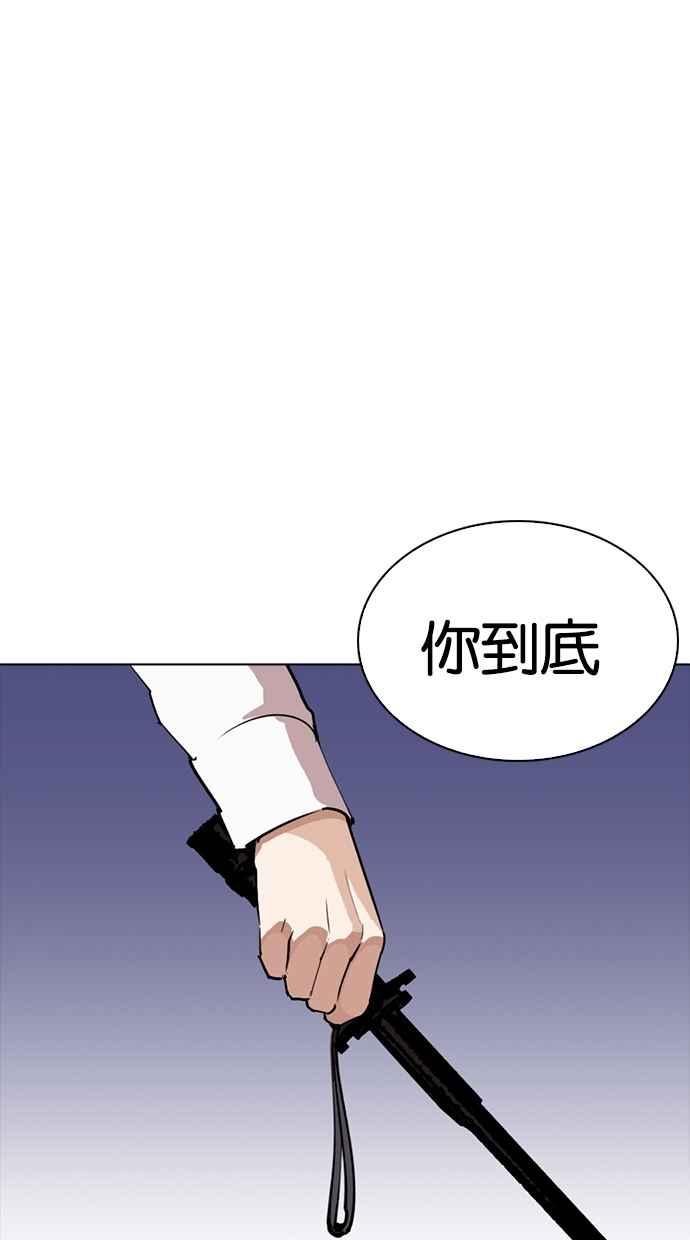 第245页