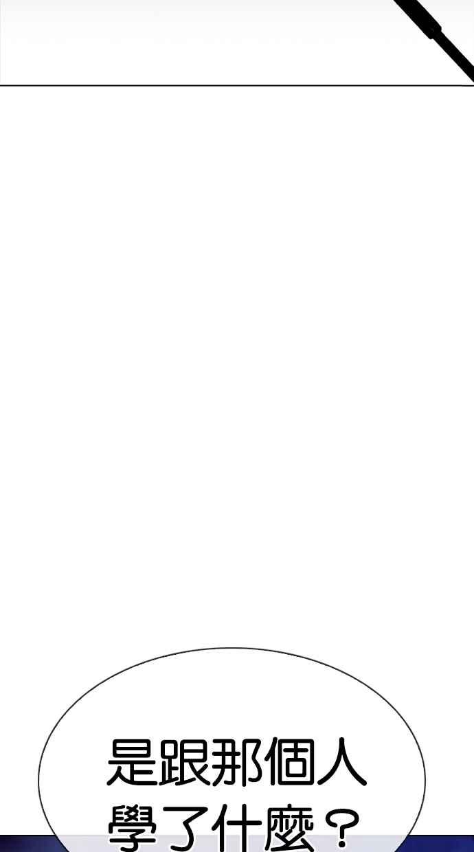 第247页