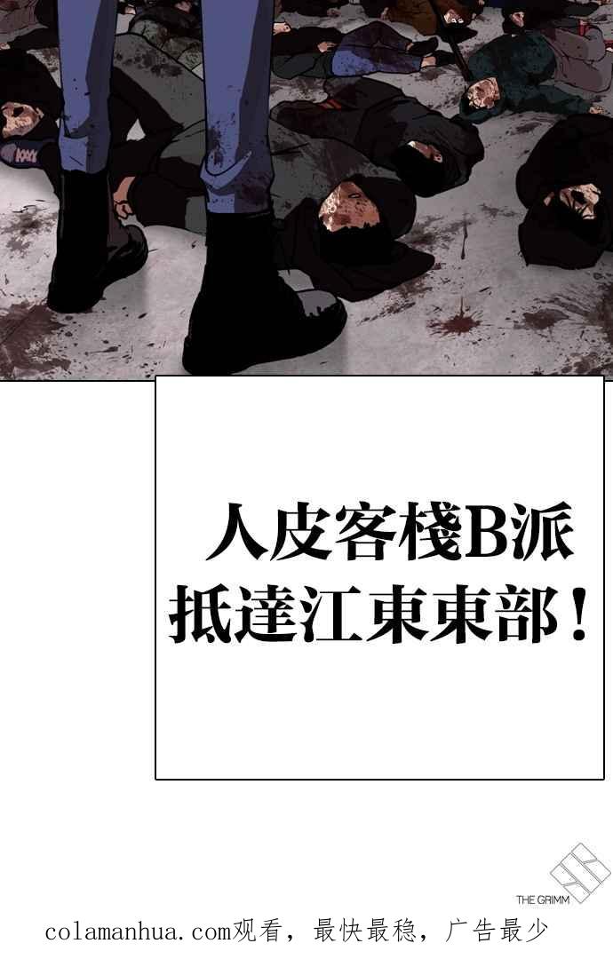 第251页