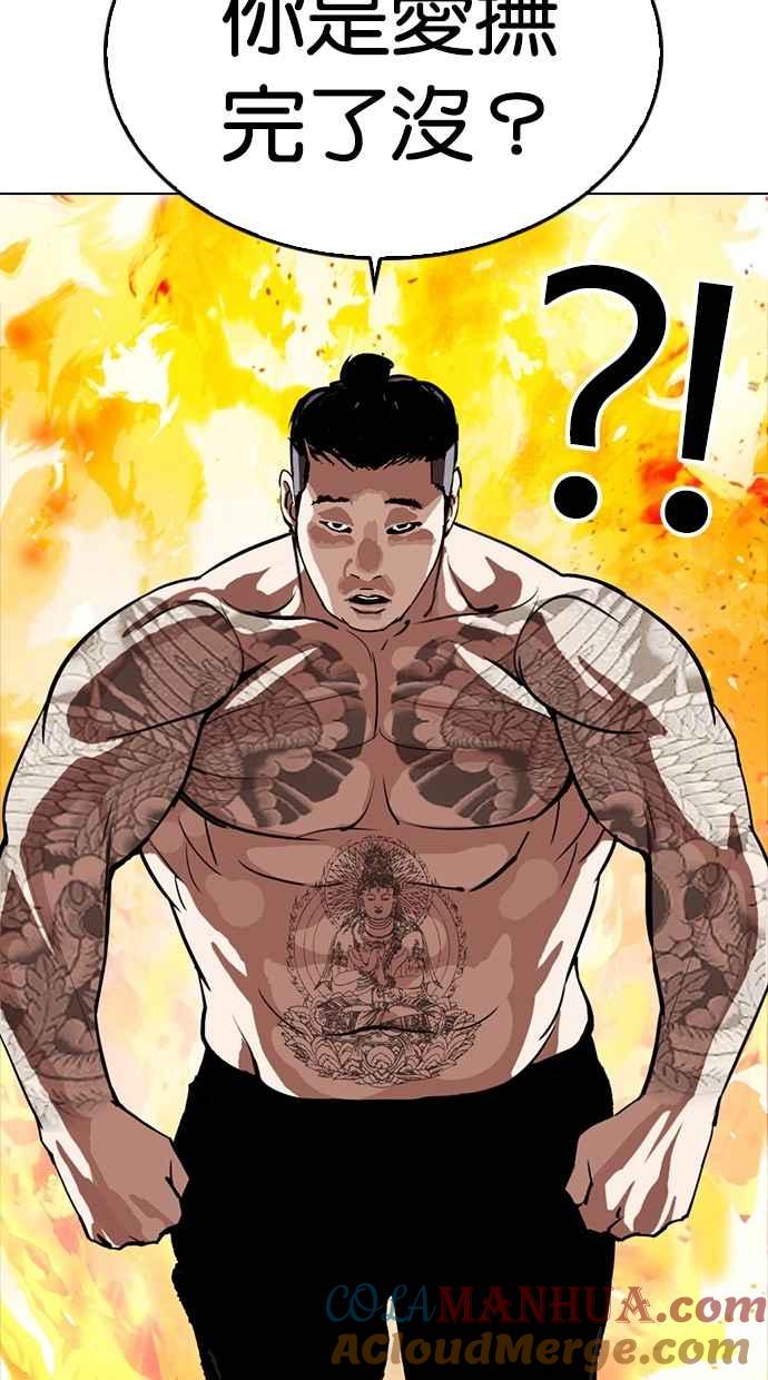 第121页