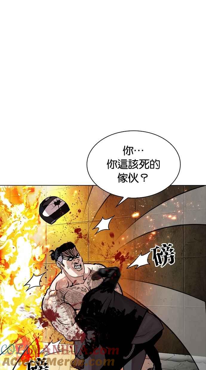 第193页