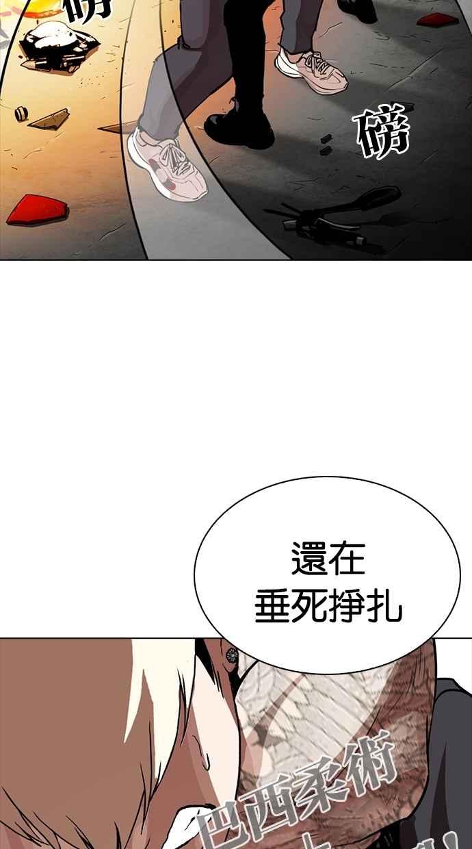 第195页