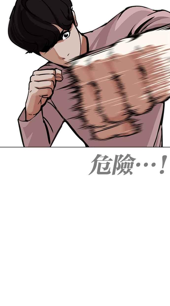 第211页