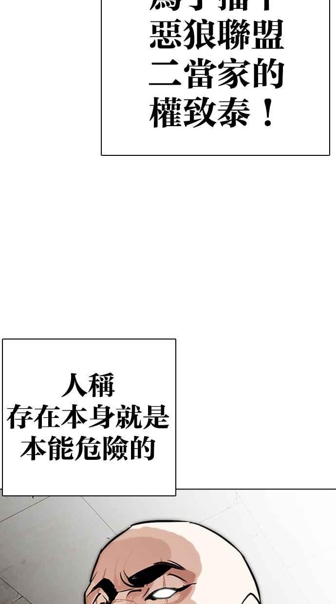 第201页