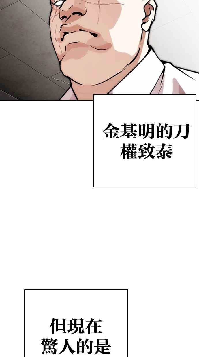 第203页