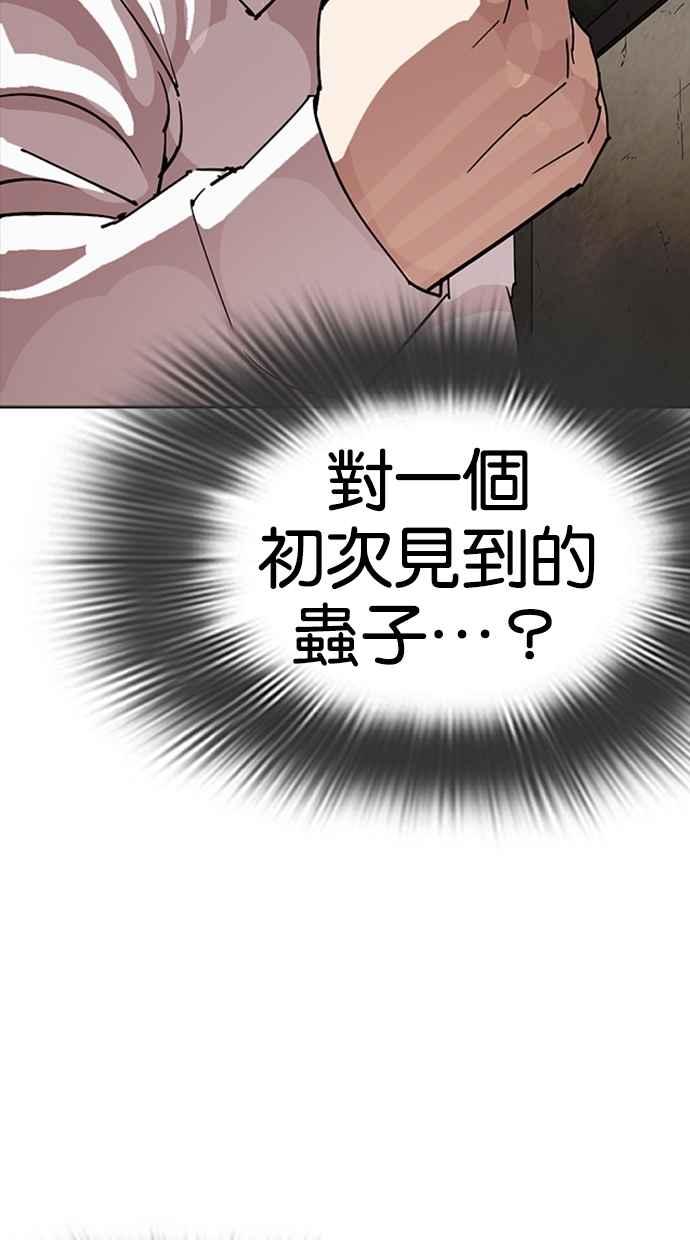 第217页