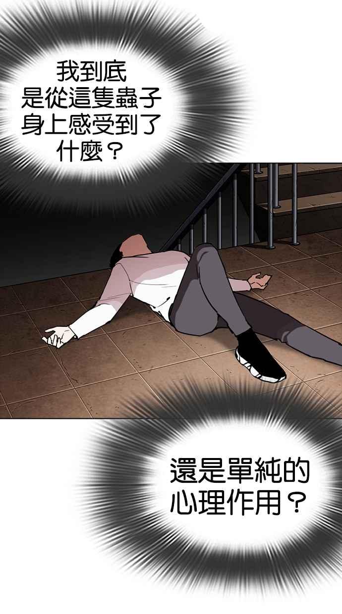 第219页