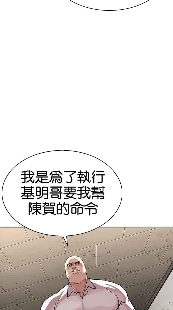 第233页