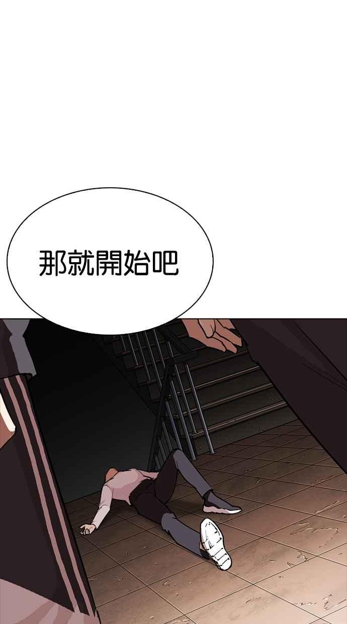 第237页