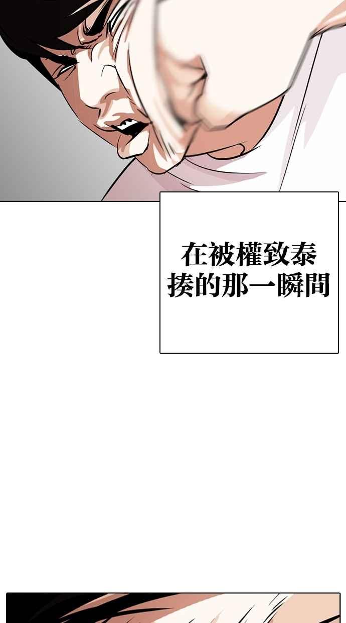 第243页