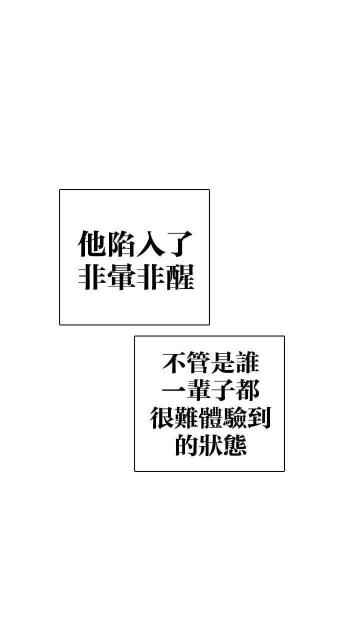 第249页