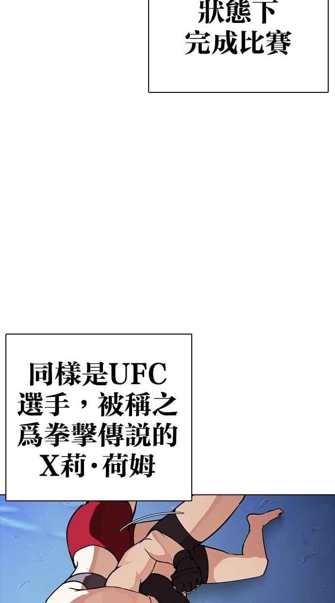 第257页