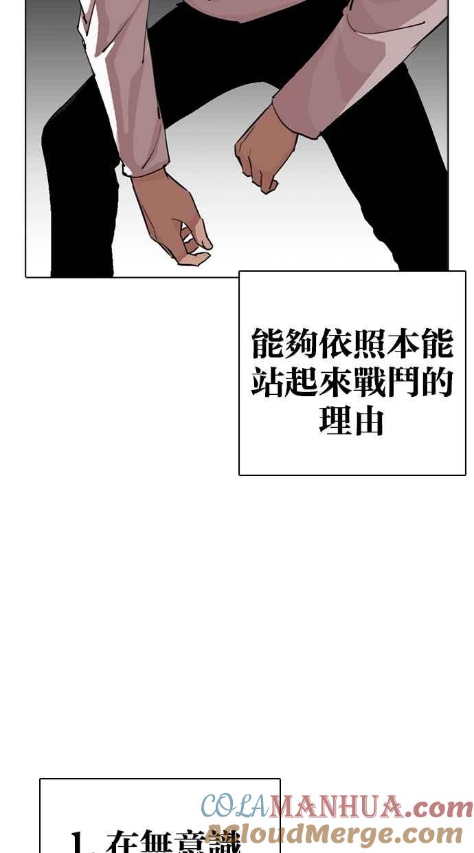 第263页