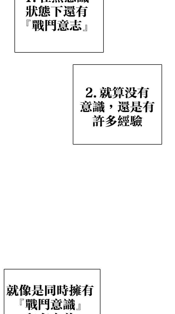 第265页