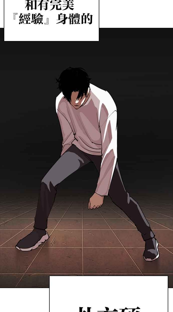 第267页