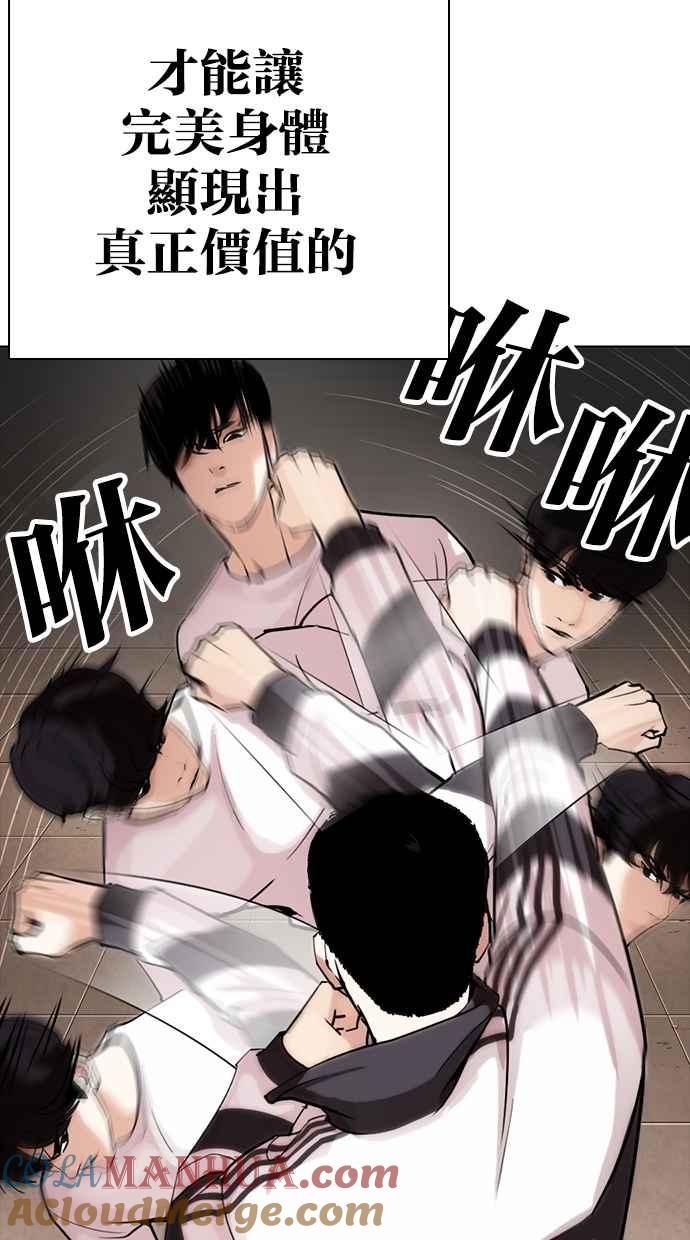 第167页