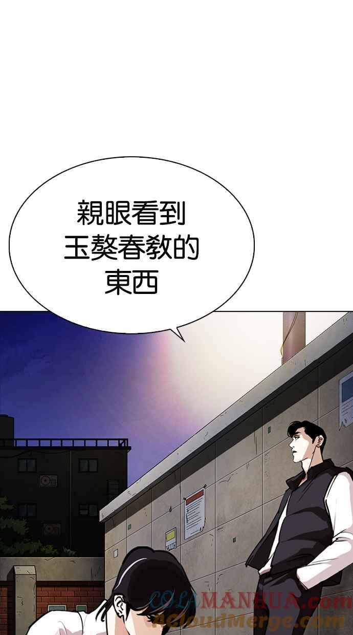 第209页