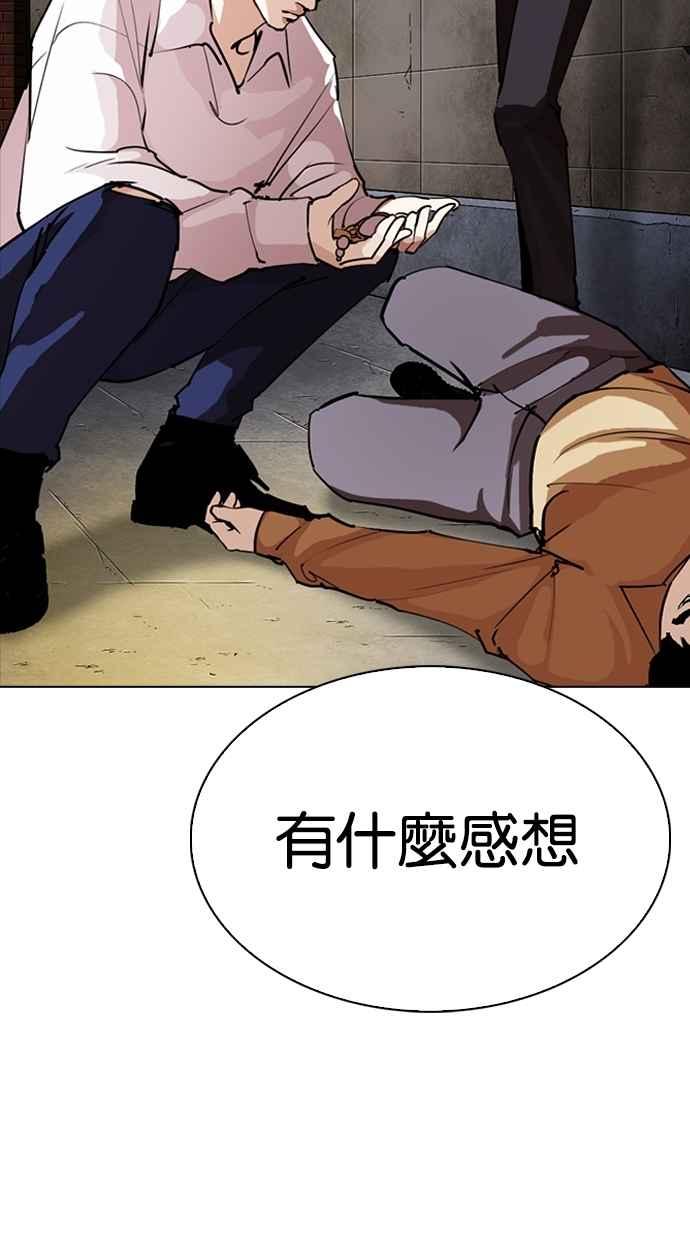 第211页