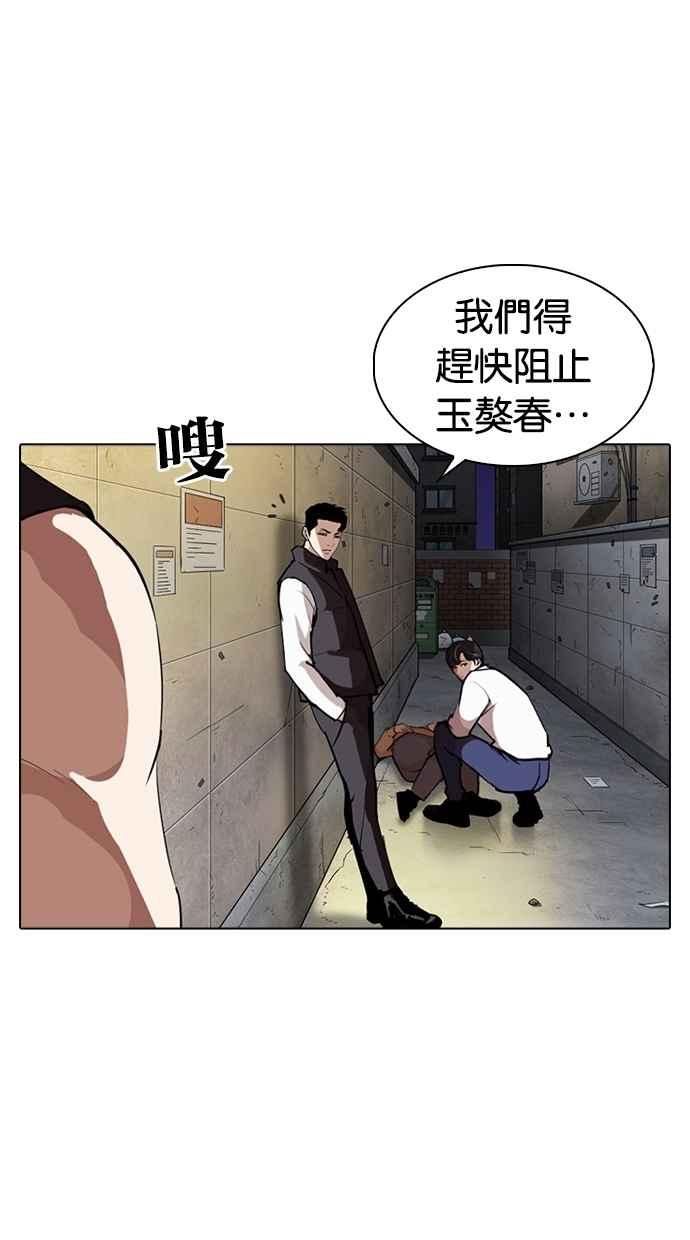 第215页