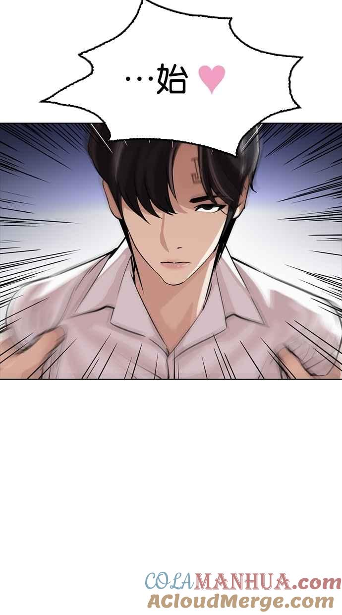 第241页