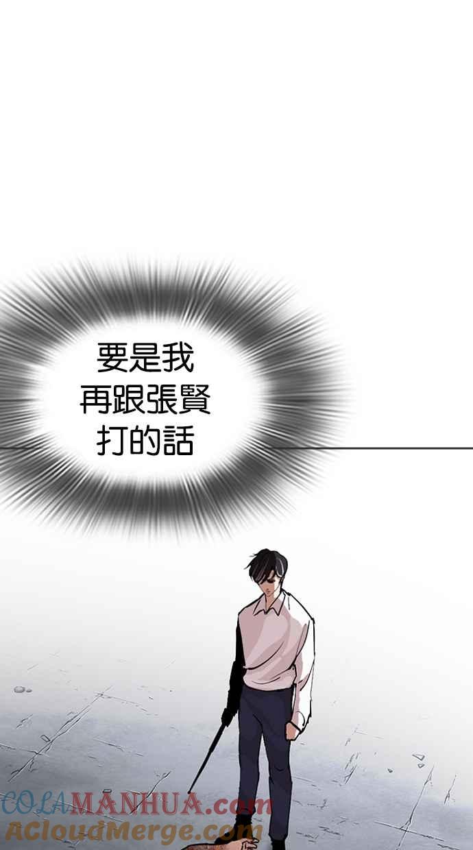 第257页