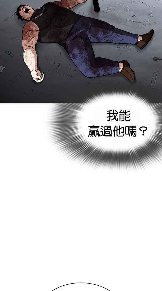 第259页
