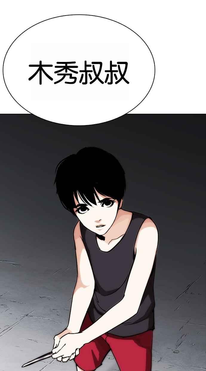 第277页