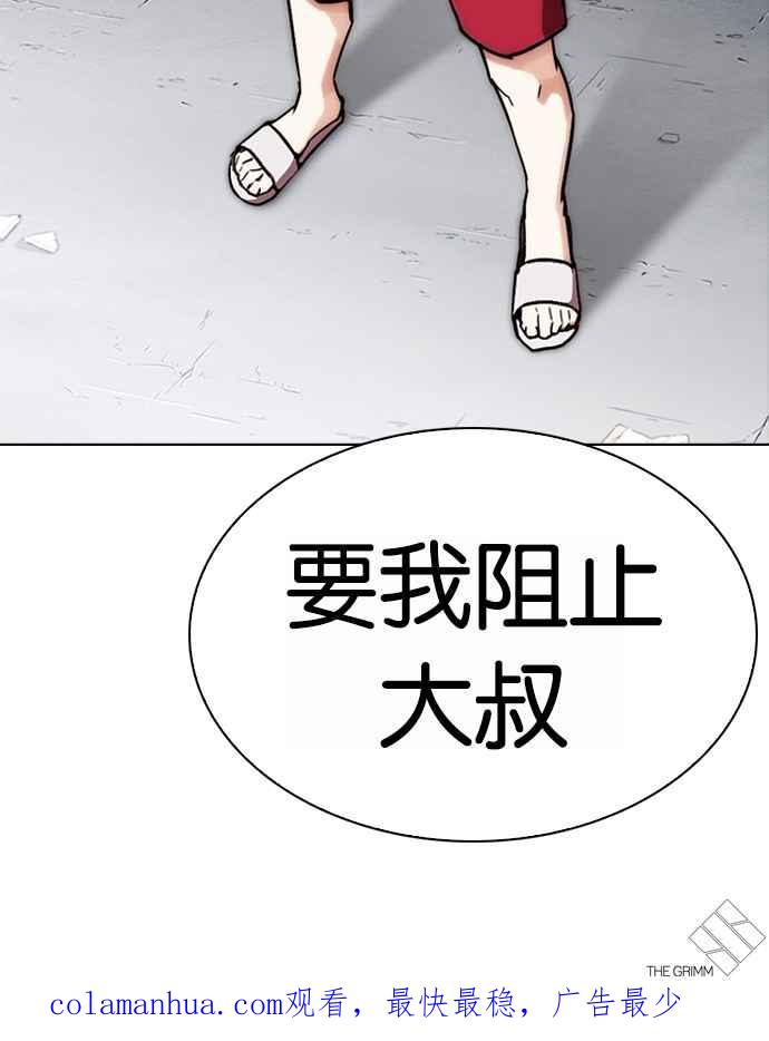 第279页