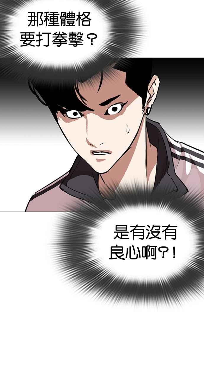 第173页